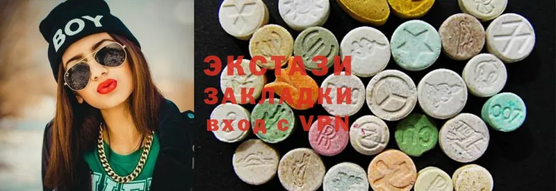 Ecstasy круглые  Лихославль 