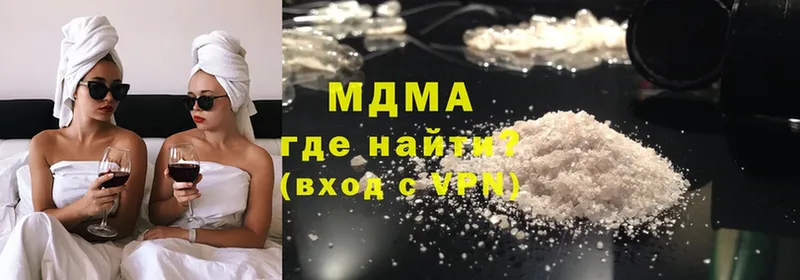 где найти наркотики  Лихославль  MDMA молли 